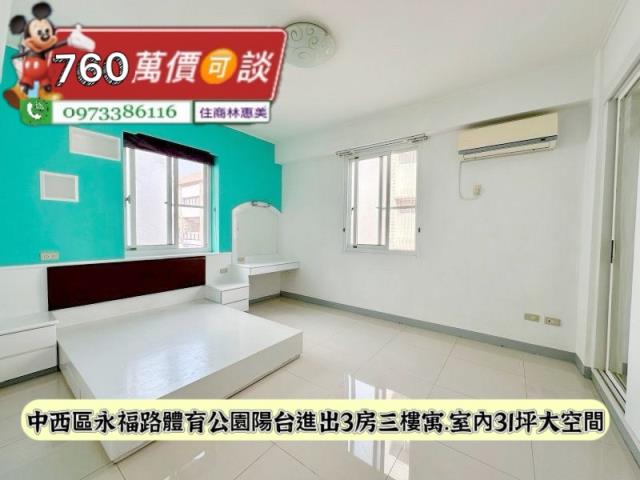 中西區公寓-5