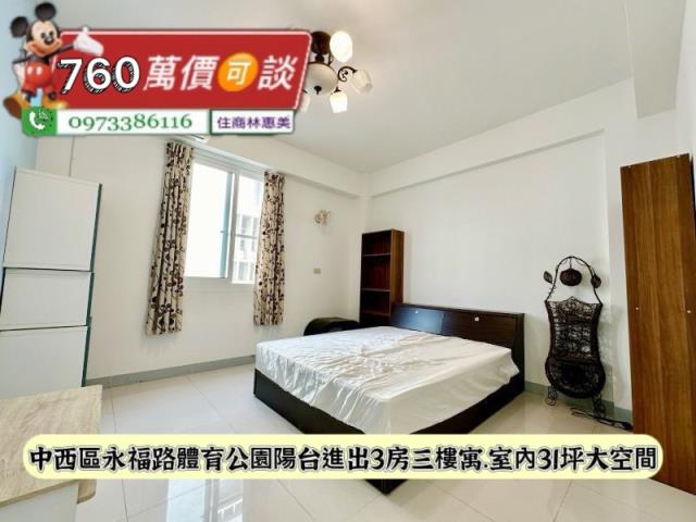 中西區公寓-7