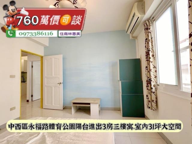 中西區公寓-8