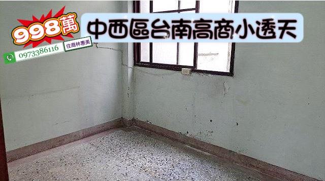 中西區透天-9