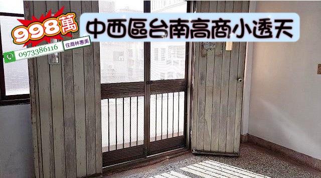 中西區透天-10