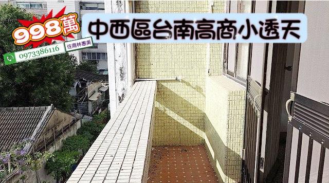 中西區透天-11
