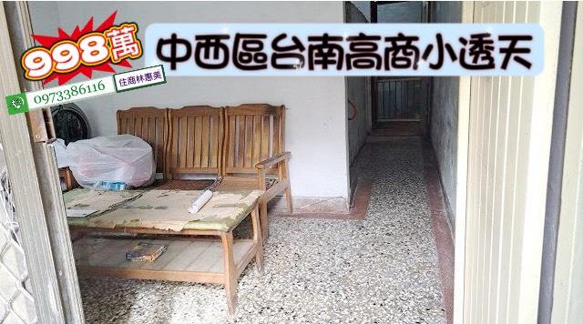 中西區透天-4
