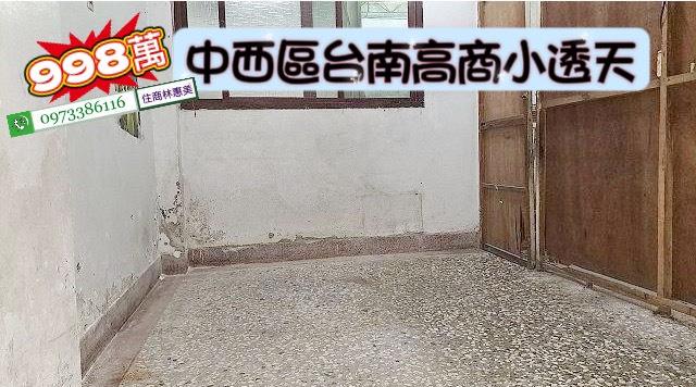 中西區透天-6