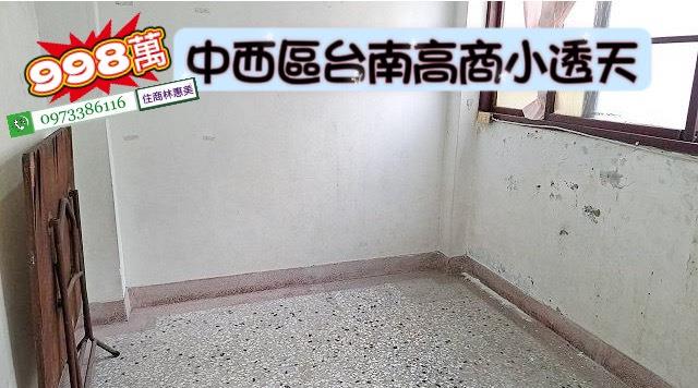 中西區透天-7