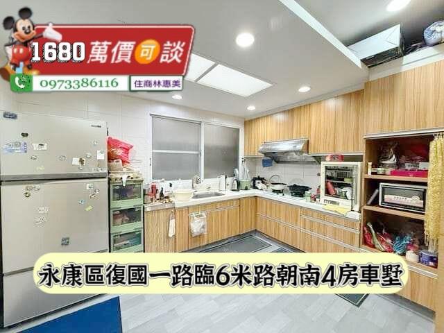 台南永康透天-3