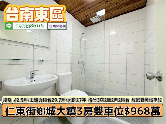 台南東區大樓-2