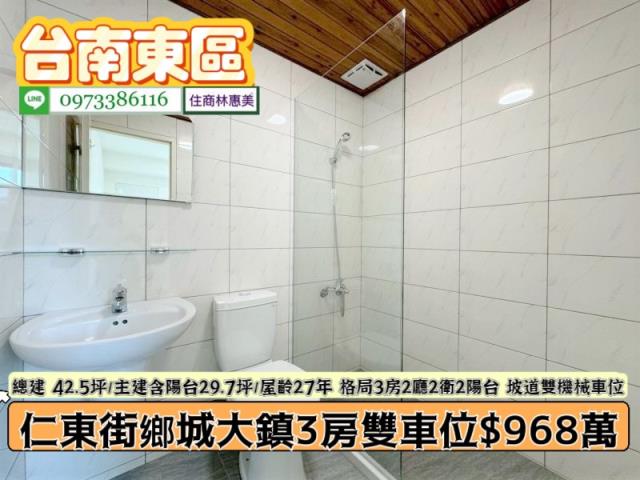 台南東區大樓-4