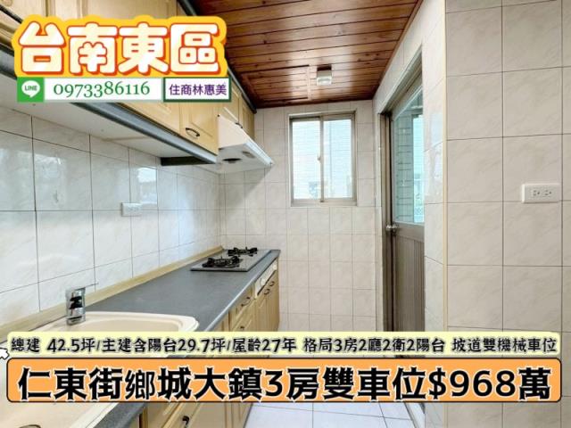 台南東區大樓-5