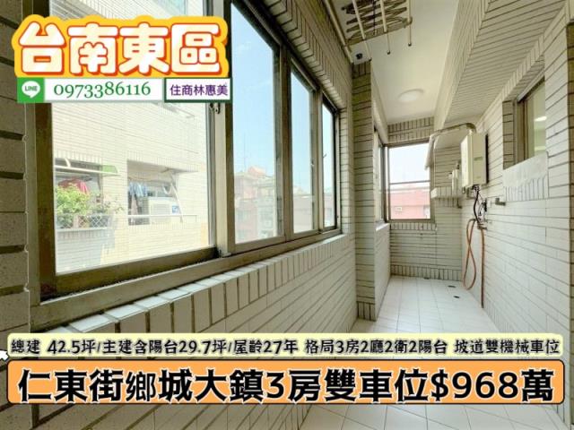 台南東區大樓-6