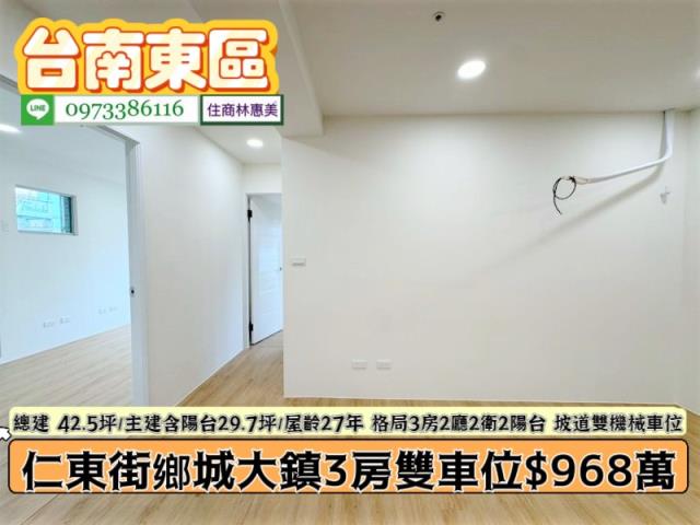 台南東區大樓-7