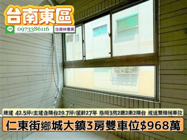 台南東區大樓-8