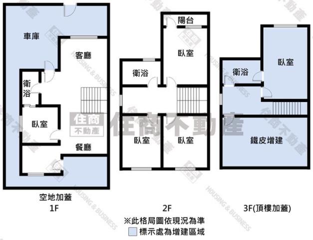 台南透天-12