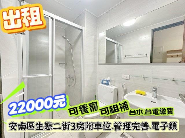 安南大樓-9