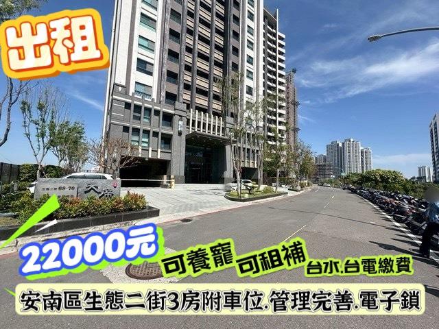 安南大樓-12