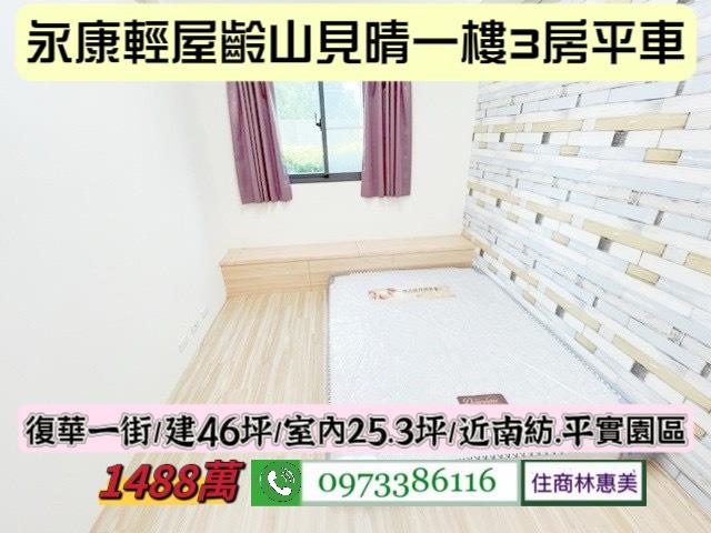 台南大樓-9