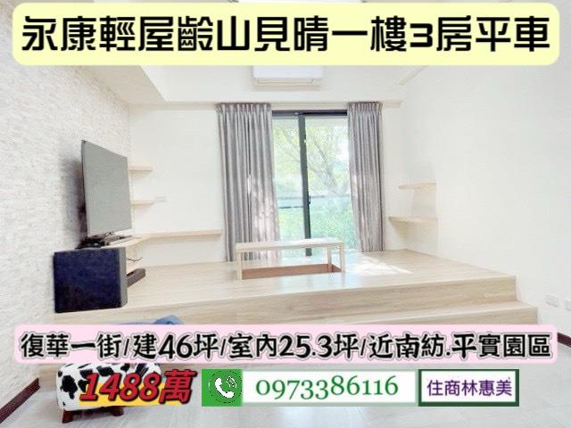 台南大樓-10