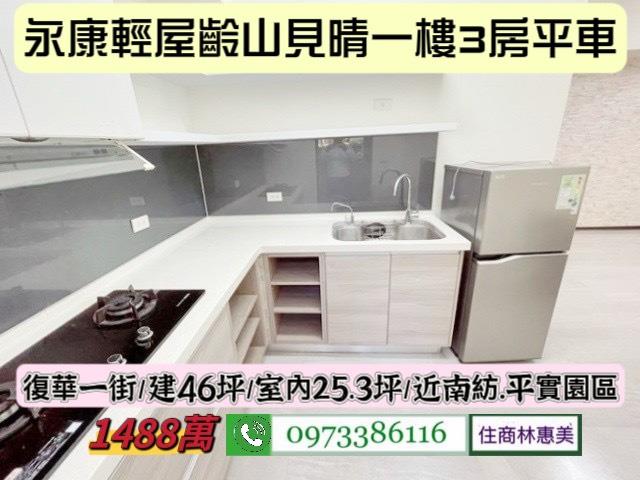 台南大樓-12
