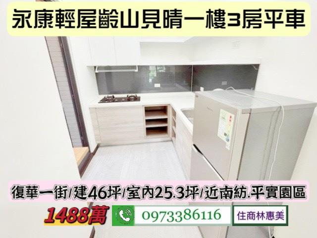 台南大樓-13