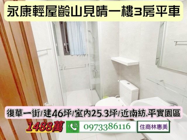 台南大樓-3