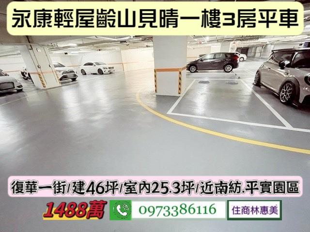 台南大樓-5