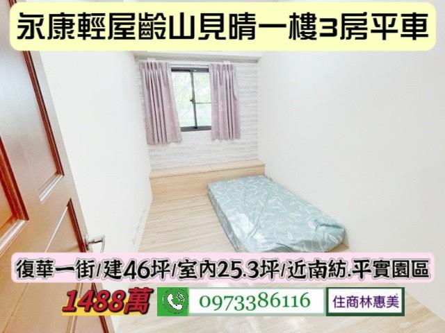 台南大樓-6