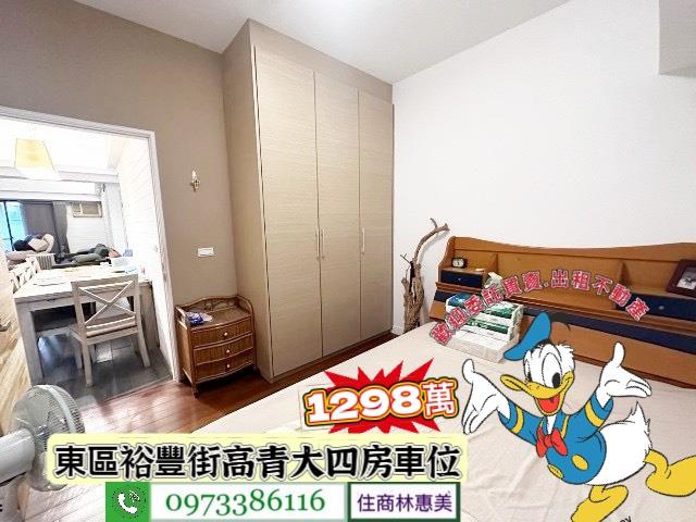 台南東區大樓-9