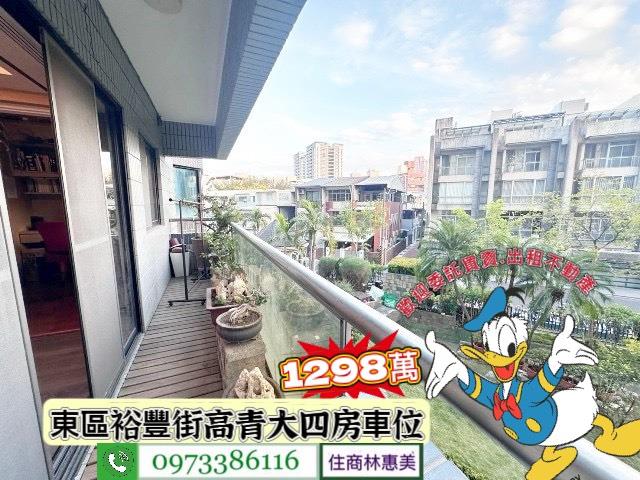 台南東區大樓-11
