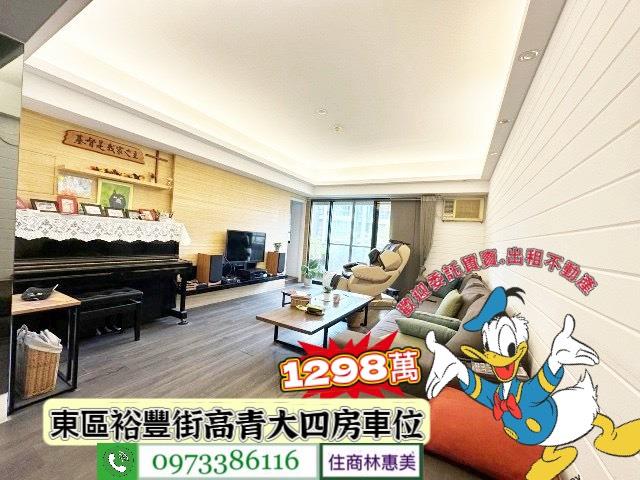 台南東區大樓-0