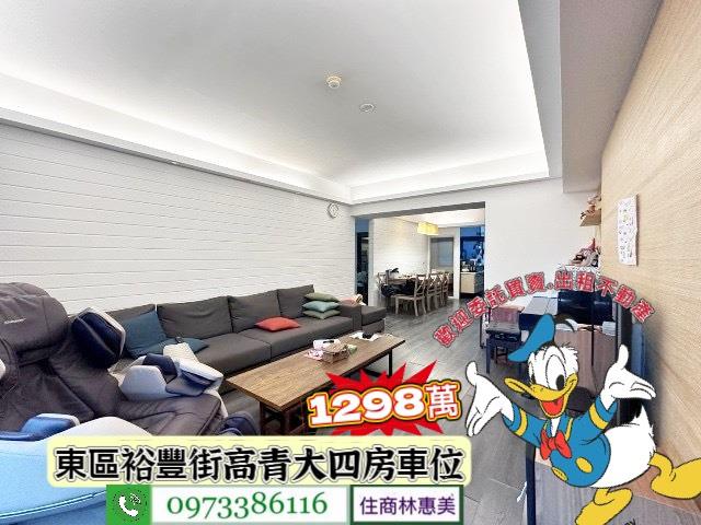 台南東區大樓-1