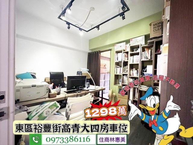 台南東區大樓-2