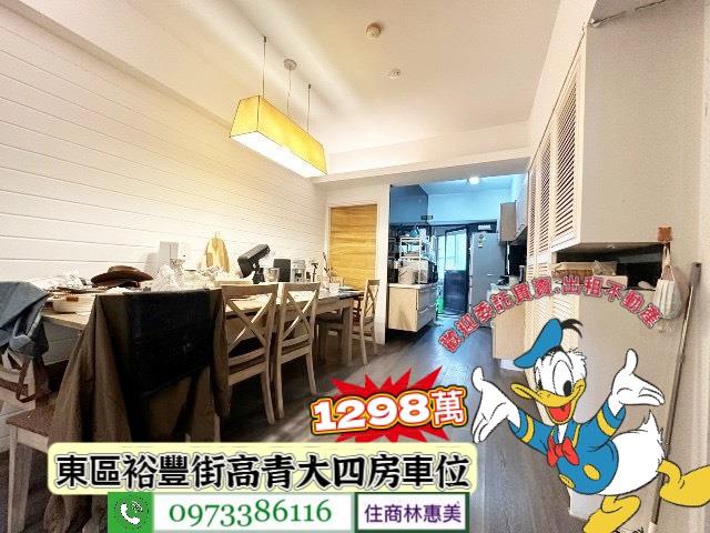 台南東區大樓-3