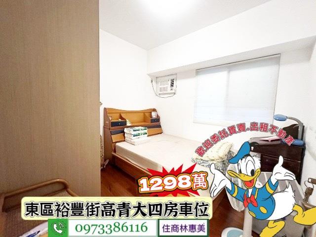 台南東區大樓-7