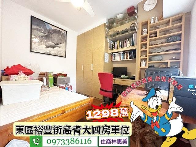 台南東區大樓-8
