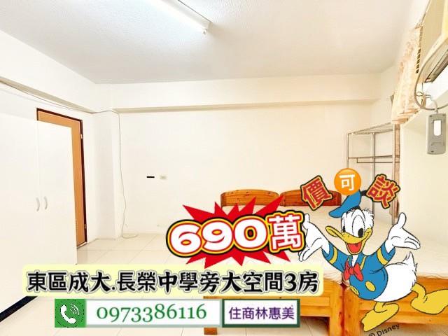 台南東區大樓-9