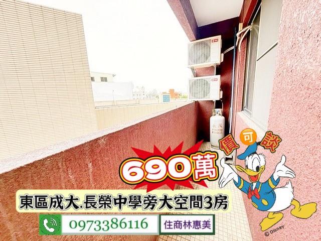 台南東區大樓-4