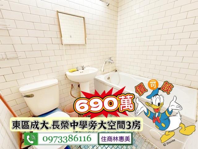 台南東區大樓-5