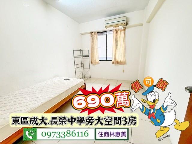 台南東區大樓-8