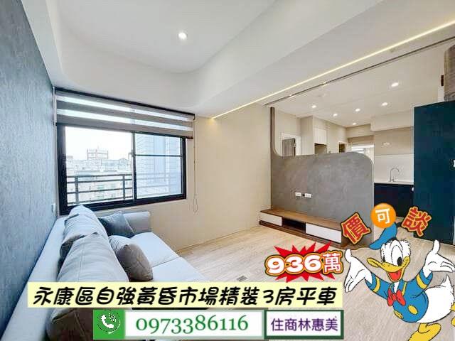 台南華廈-0