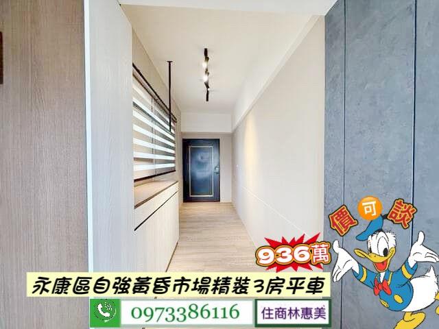 台南華廈-1