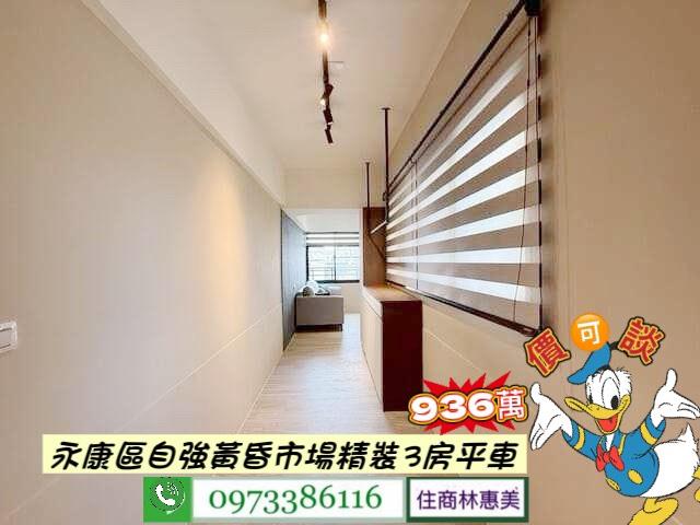 台南華廈-2