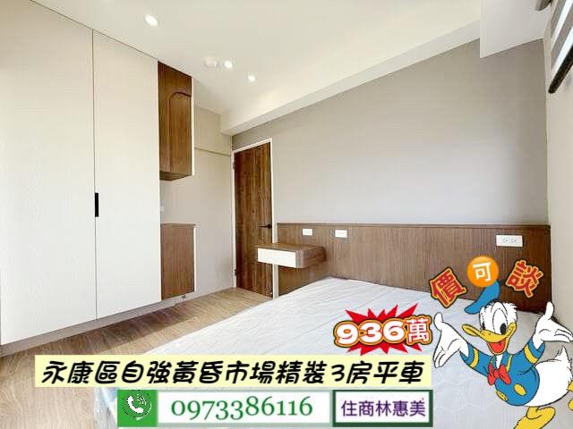 台南華廈-4
