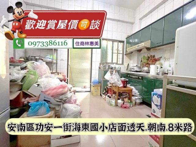 台南安南透天-3