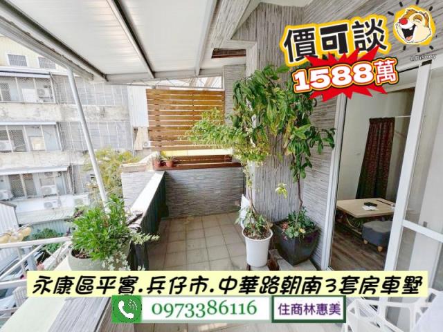 台南透天-10
