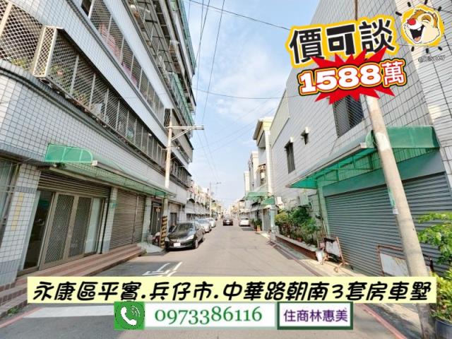 台南透天-2