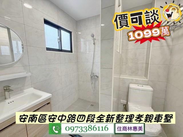 台南安南透天-8