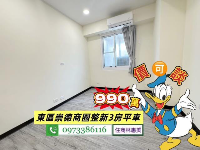 東區華廈-10