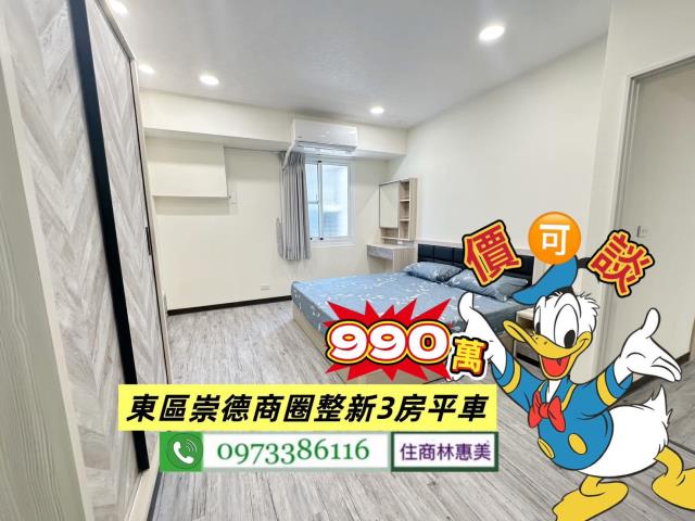 東區華廈-11