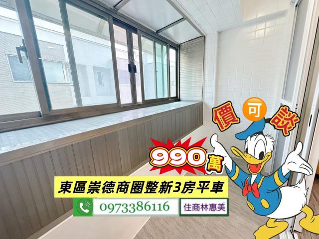 東區華廈-12