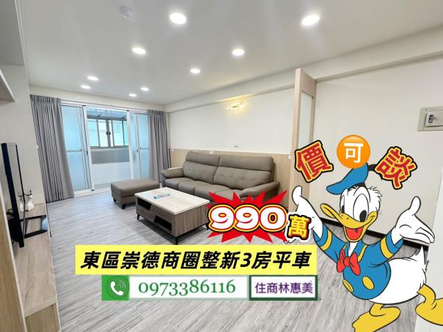 東區華廈-4